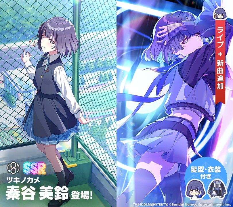 GrCYbYdaAAAqSCc.jpg?format=jpg