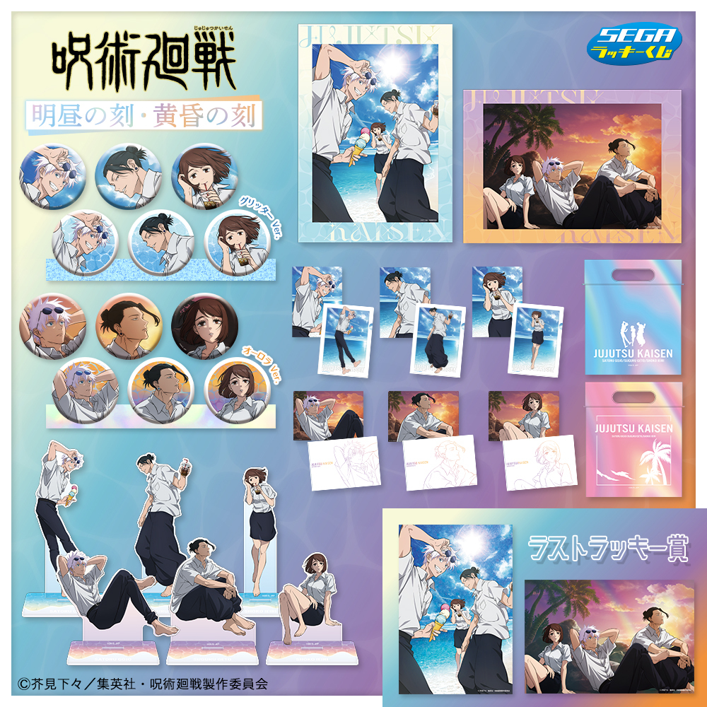 GrcEoARbAAAZSkA.jpg?format=jpg