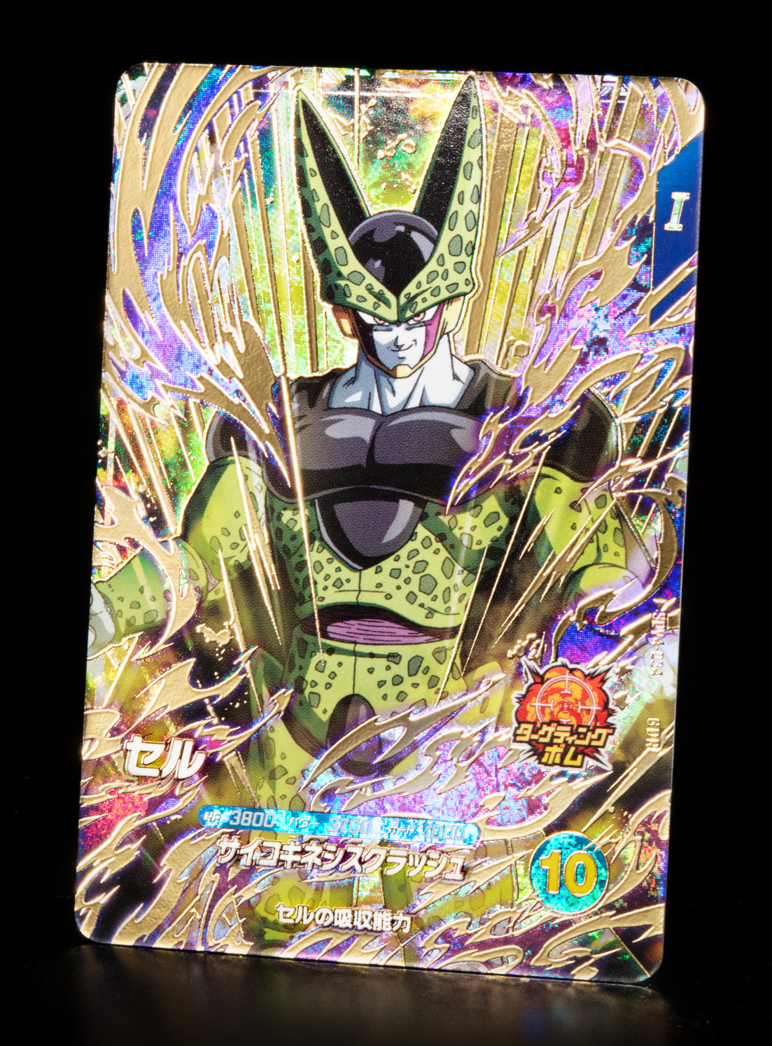 hide様リクエスト商品 2点 ドラゴンボールスーパーダイバーズ hide様