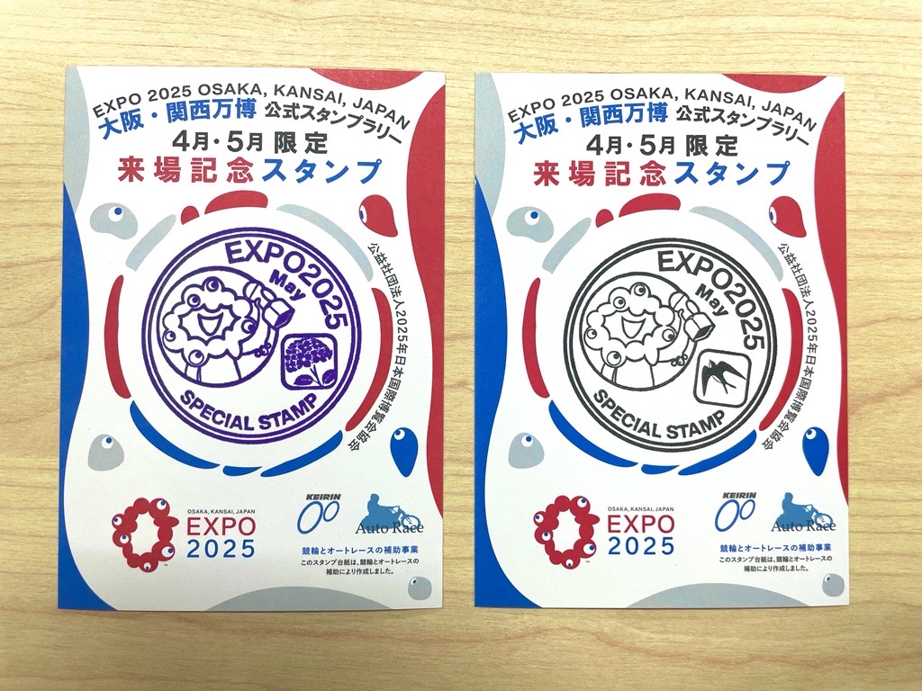 🌟5月後半限定来場記念スタンプ🌟／ スタンプはゲットしましたか