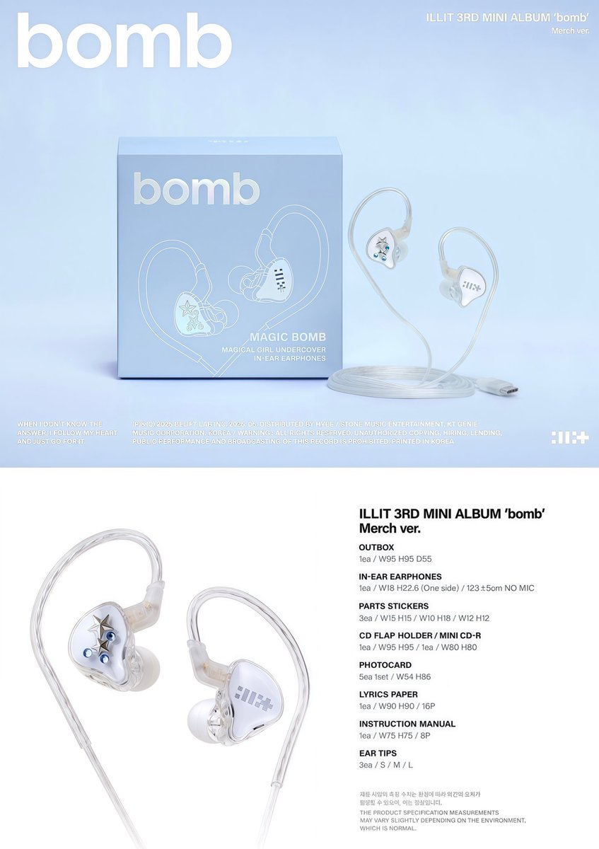 ILLITのアルバム特典イヤホンなの無敵すぎわろた