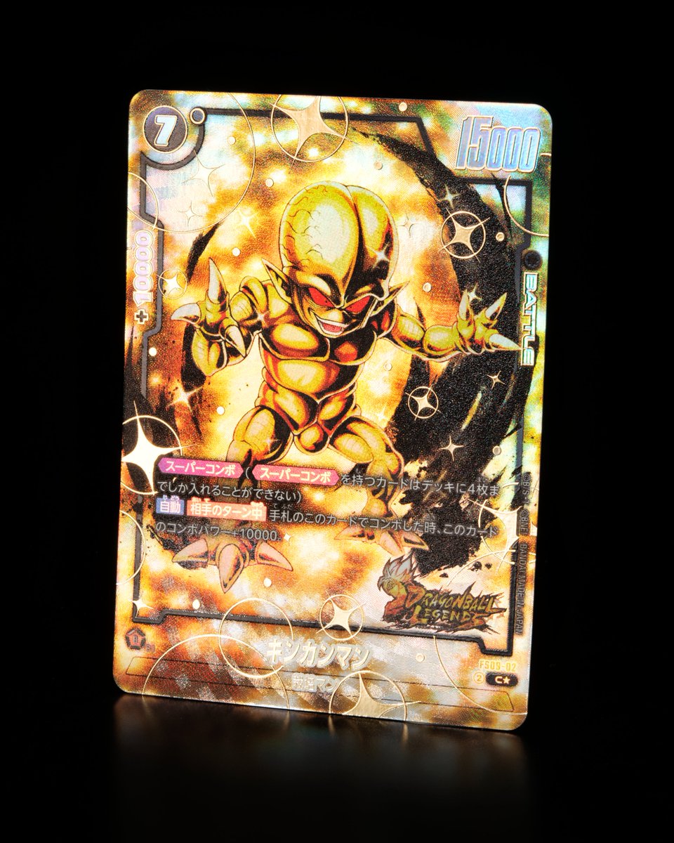 FS09カード紹介】 6/14(土)発売、スタートデッキEX『シャロット[FS09