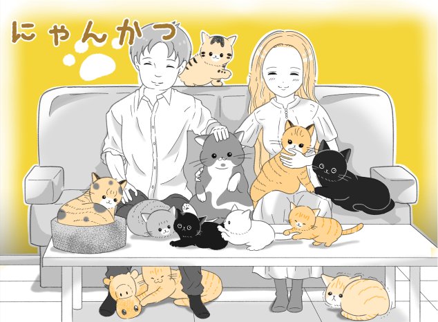 ベトナム語辞典にゃんかつ ベトナム語辞典にゃんかつ 319w+mGNW0L