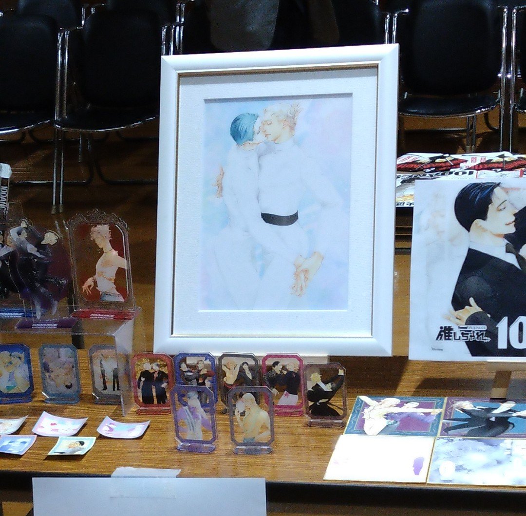 リアル10DANCE舞踏会 会場では『推しちゃれ』で当たる商品もズラリと