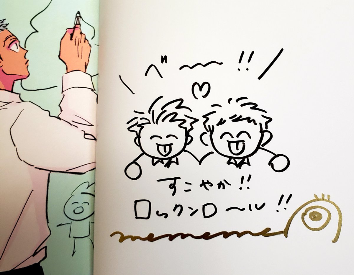 コミック】 本日2/2(月) 15時から以下のサイン本を販売します❣️ 大洋