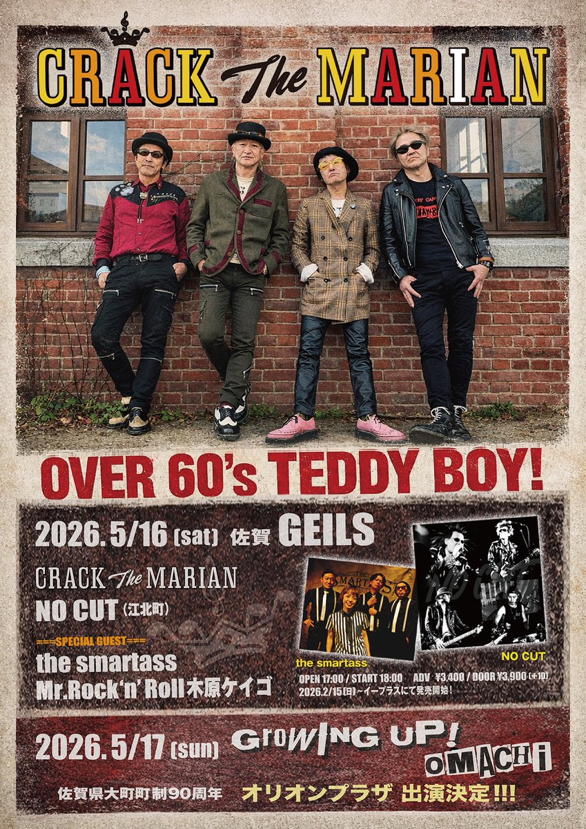 CRACK The MARIAN 佐賀2DAYSライブ開催🔥 DAY1 2026.5.16(土) 佐賀