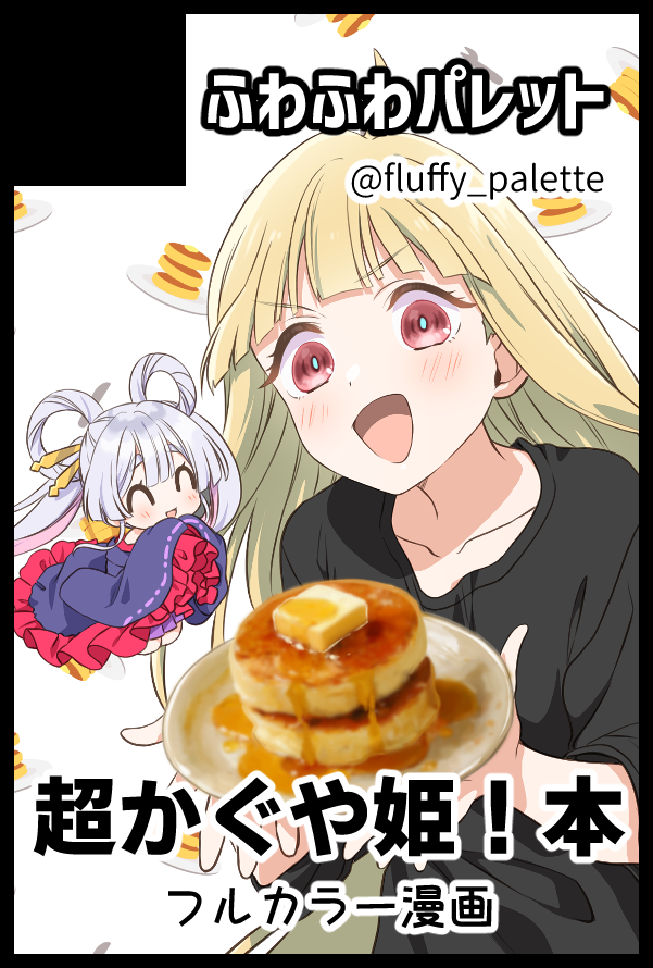 絶対欲しい👀‼️ 通販あればいいな…🥹