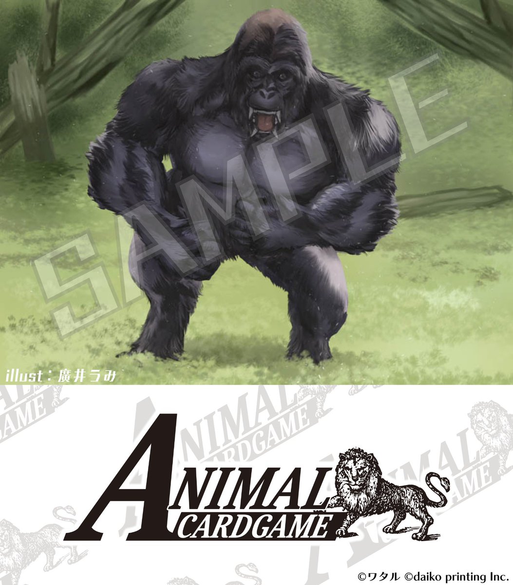 ノーマウントゴリラ マウントしないということは、現代SNSに対する