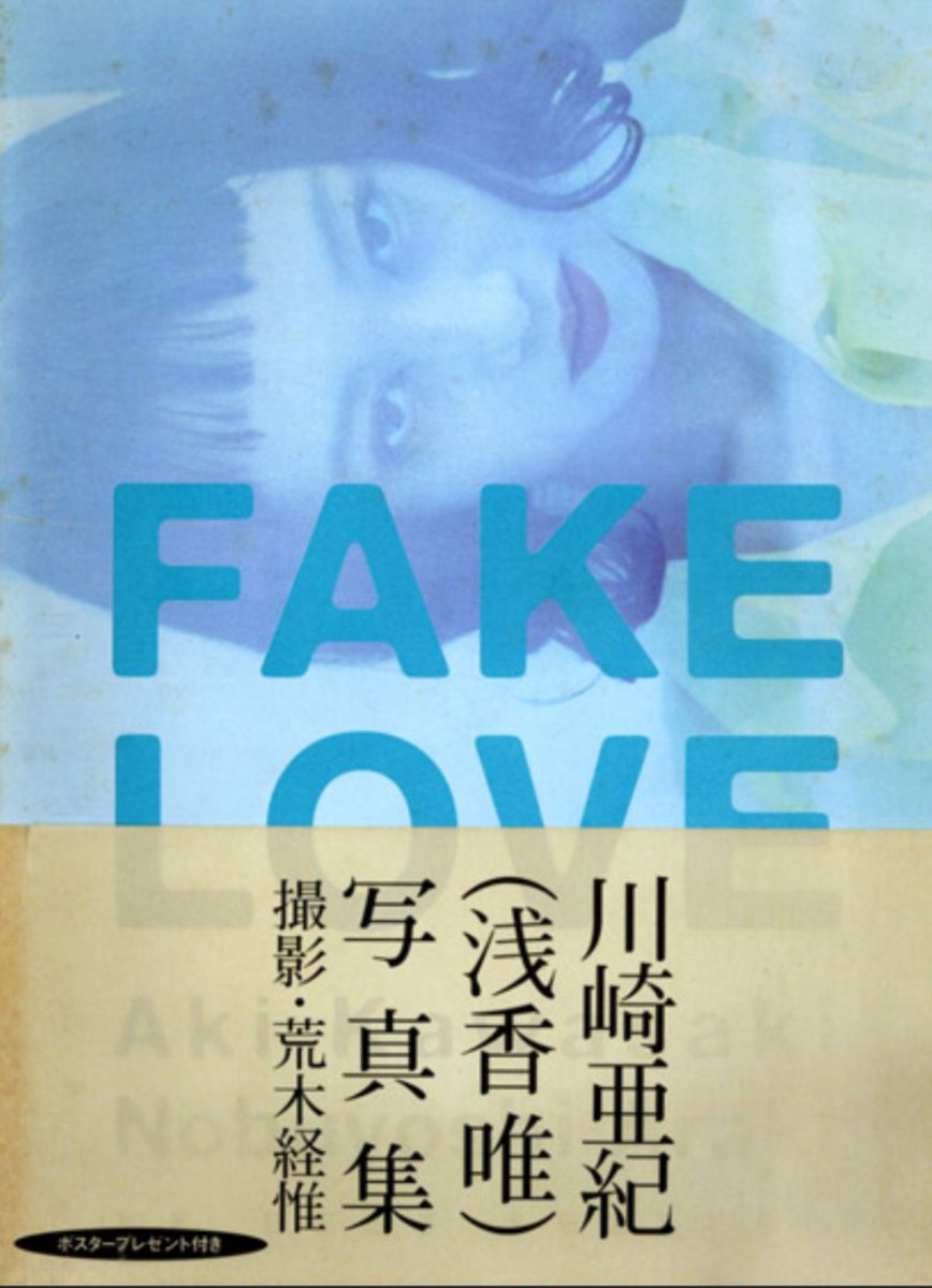 ゆいっく・LOVE (@Fsforever361068) / Posts / X