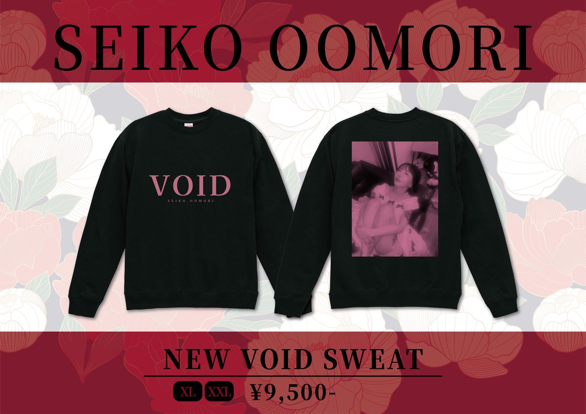 ╭────༺♡༻────╮ 本日まで!! #大森靖子カウントダウン グッズ