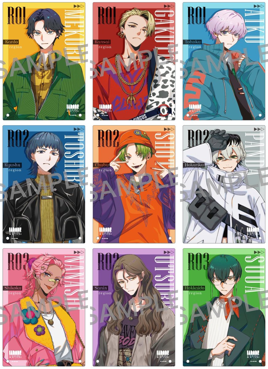 ヒプマイ グッズ予約情報 【ヒプノシスマイク】 (@hypnosis_goods