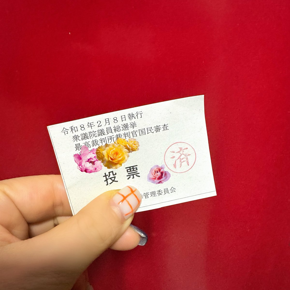 ふーみん (@tatsuka_ft) / Posts / X