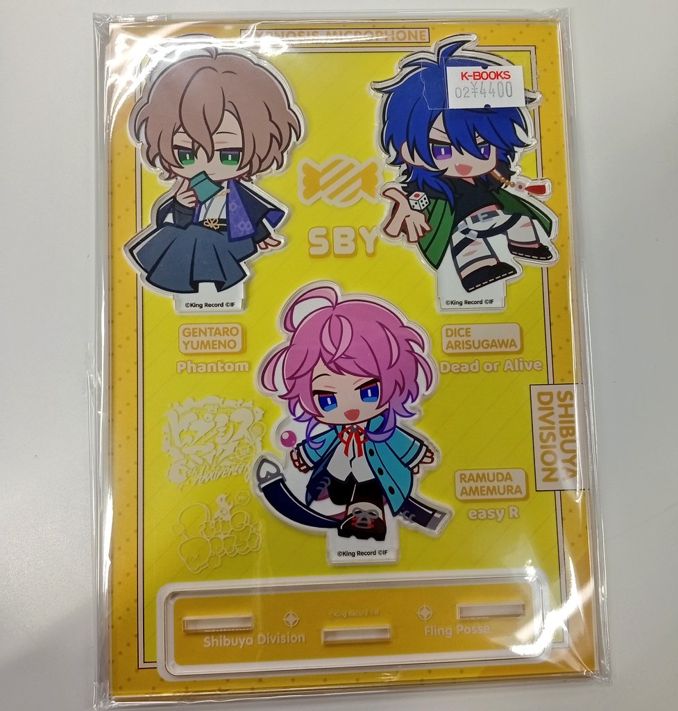 入荷情報】 『ヒプノシスマイク』より 6th Anniversary Party