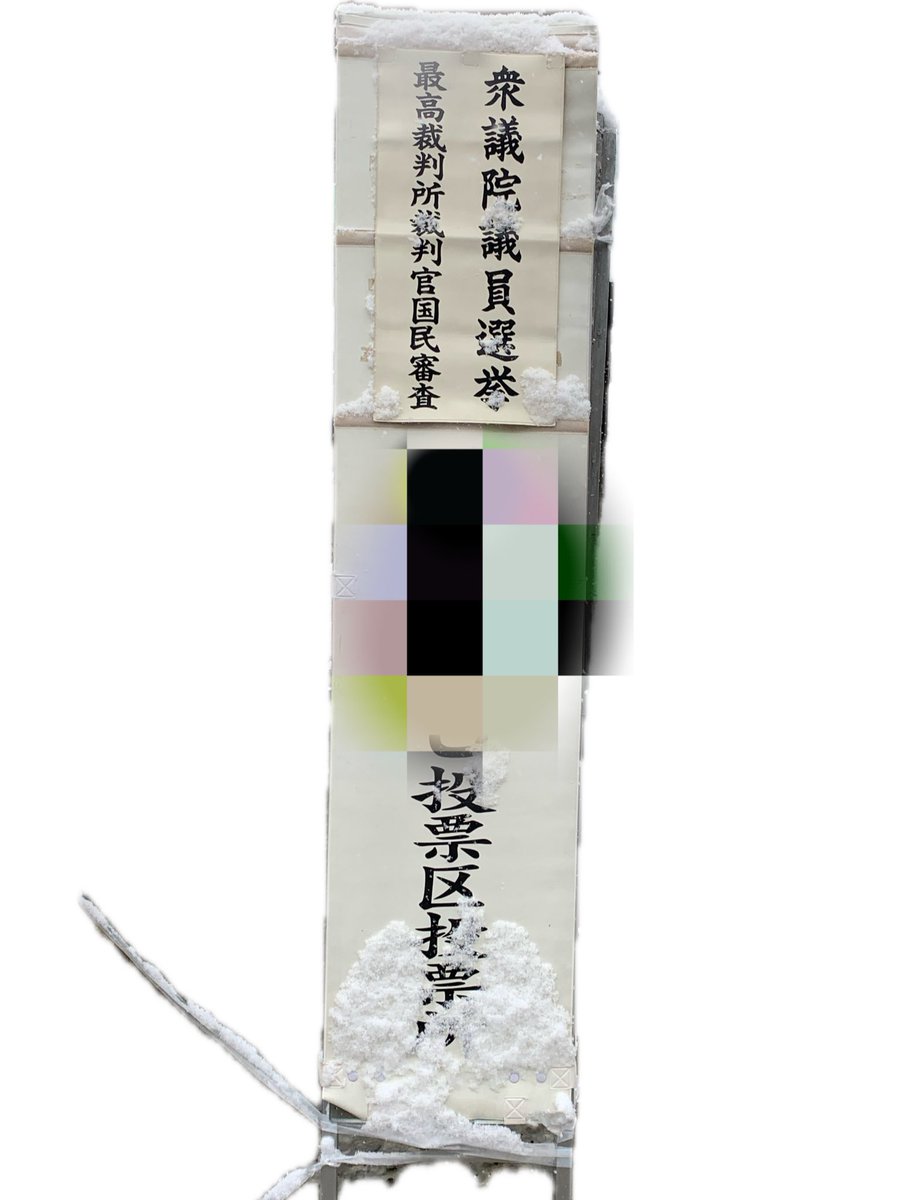 ササブチヒロシ (@buchio7610) / Posts / X