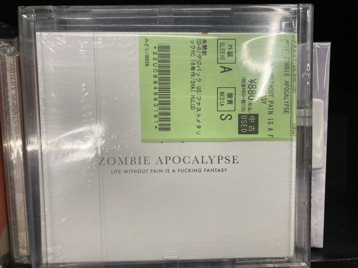☆中古CD☆ ◇ZOMBIE APOCALYPSE / LIFE WITHOUT PAIN IS A FUCKING
