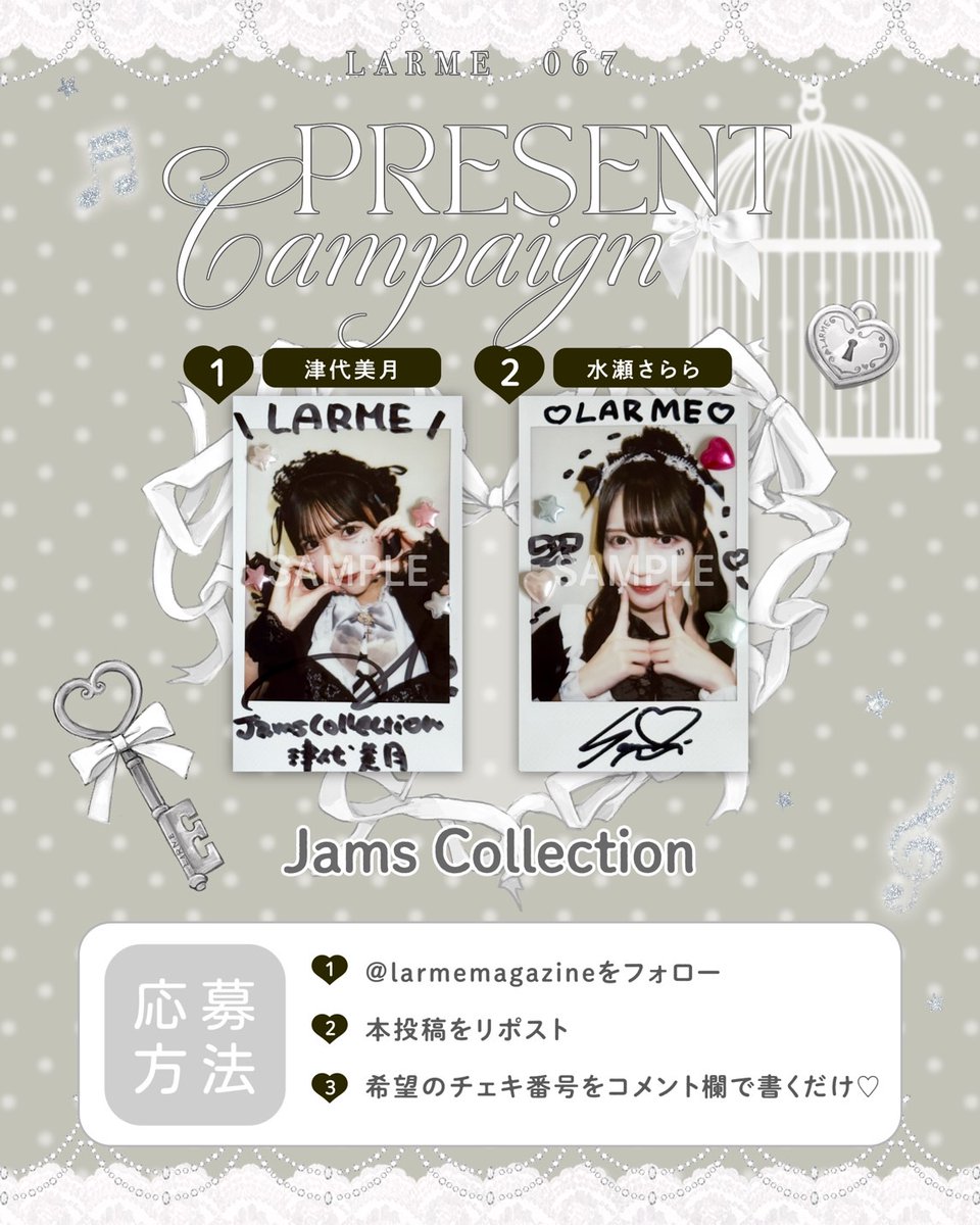 LARME (@larmemagazine) / Posts / X