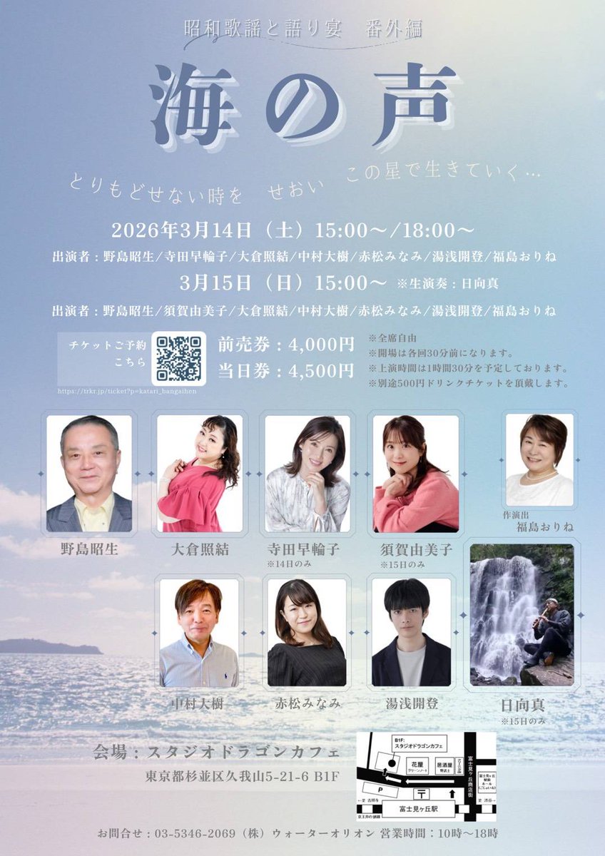 野島健児(公式) 神社検定壱級 (@nojimakenji) / Posts / X