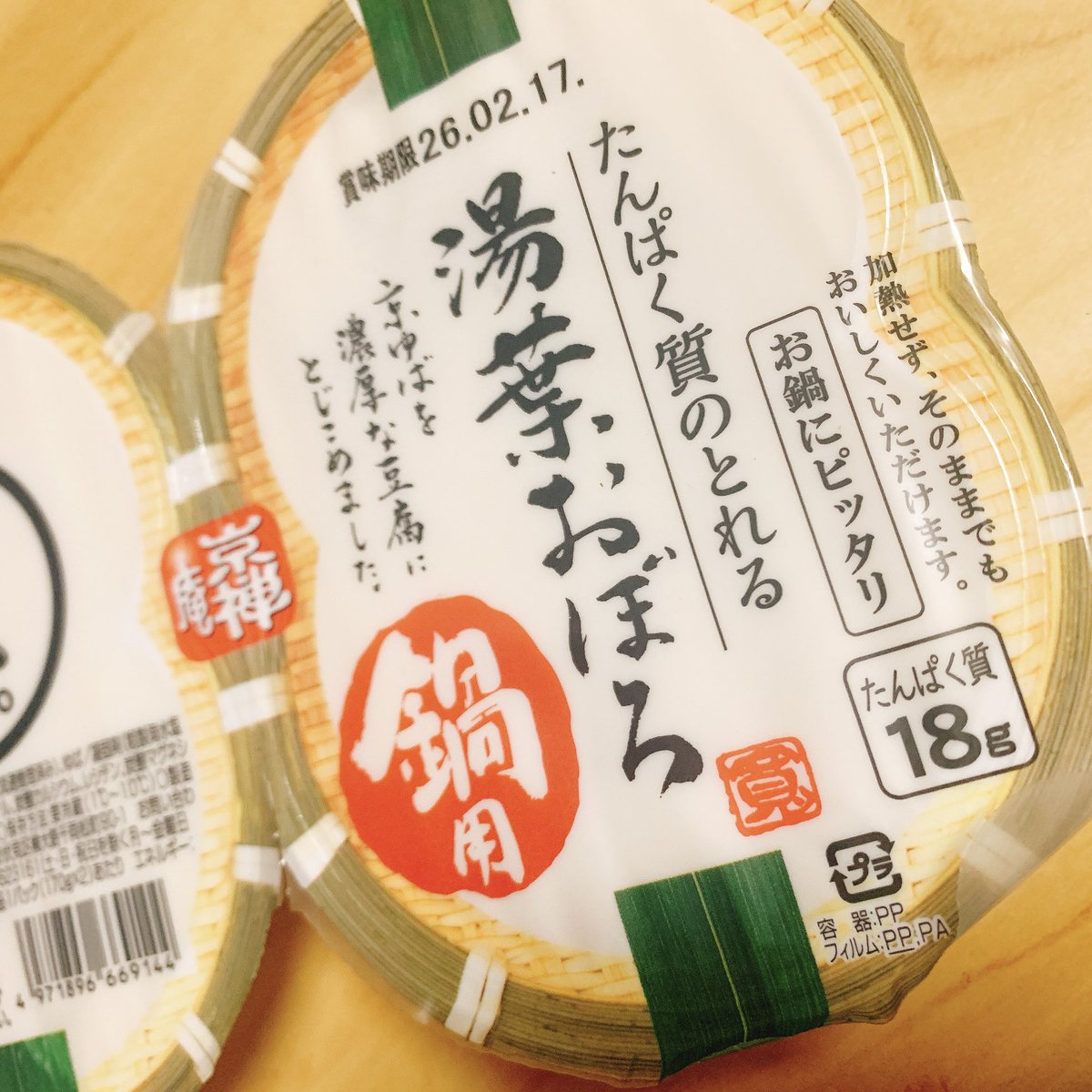 もいもい もいもい もいもい (@moimoi_sp) / Posts / X