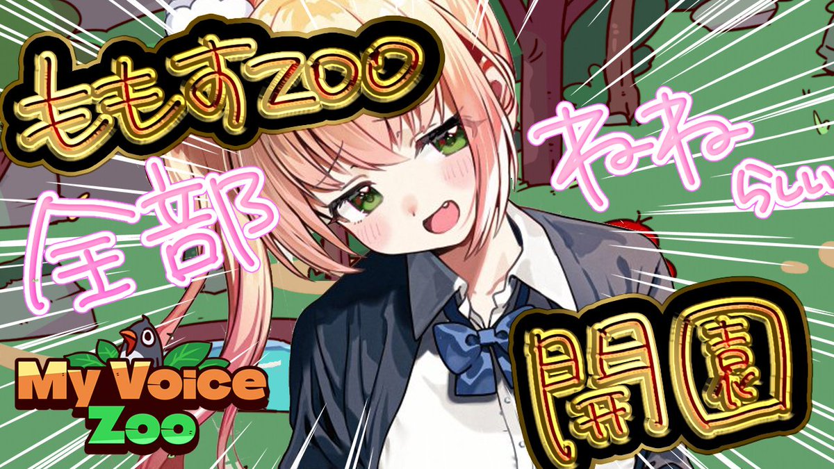 ねねね mqdefault.jpg