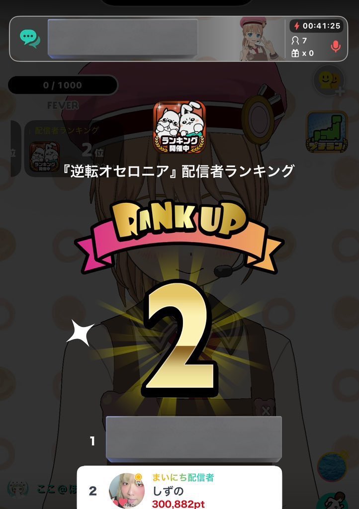 しぃ (@_sizuno_) / Posts / X