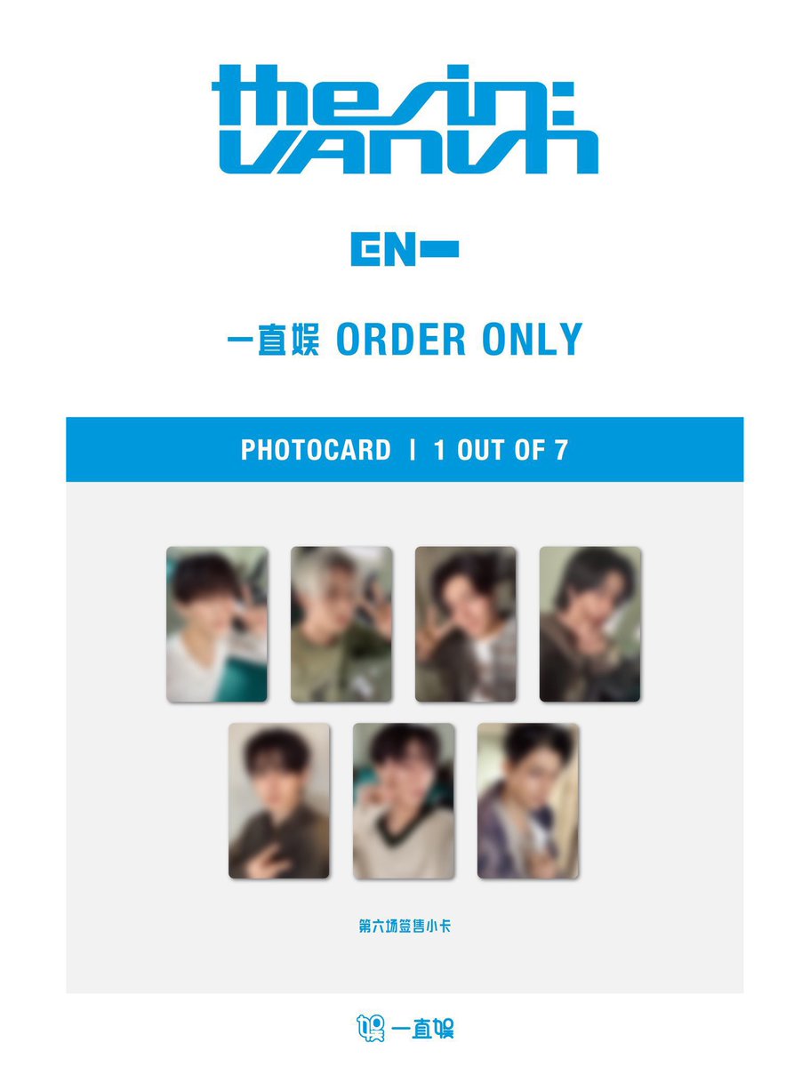 ENHYPEN THE SIN : VANISH yzy ヨントン6.0トレカ 共同購入 1枠/850