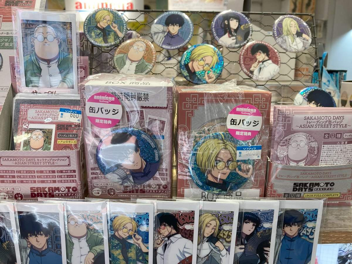 グッズ情報】 #SAKAMOTODAYS ～ASIAN STREET STYLE～ ✓トレーディング