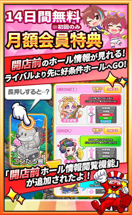 公式】ジャグラーオンライン (@juggler_online) / Posts / X