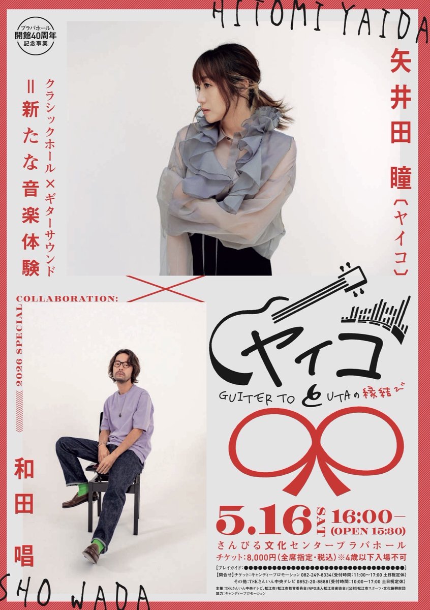 たまこ (@tamako4024) / Posts / X