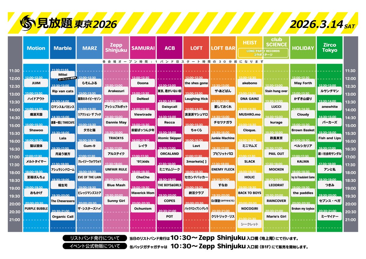 超☆社会的サンダル (@sandr_public) / Posts / X