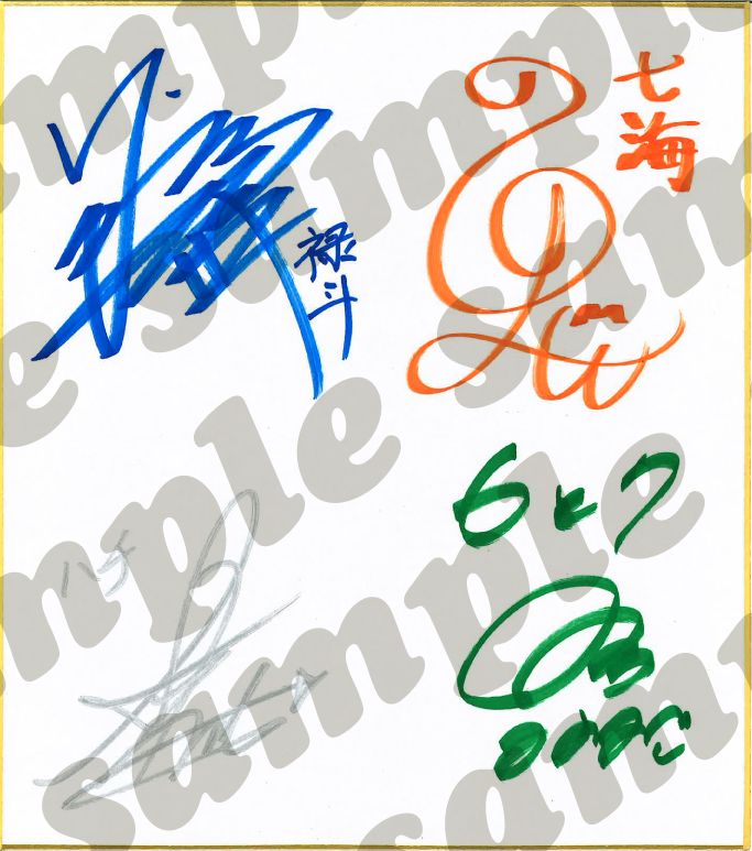 🪼꒰𖥔色紙抽選キャンペーン𖥔 ꒱🪼（3/3） ✖𝟒月𝟐𝟖日発売