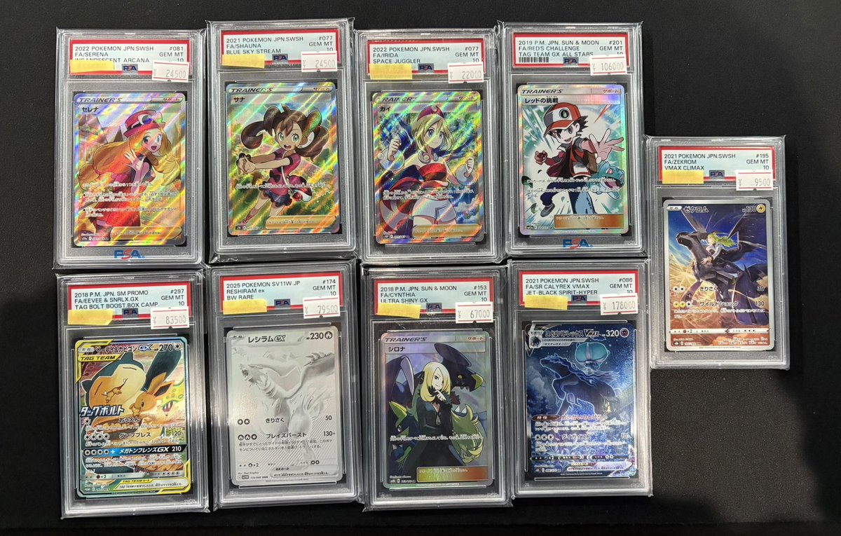 PSA10各種品出ししてます！