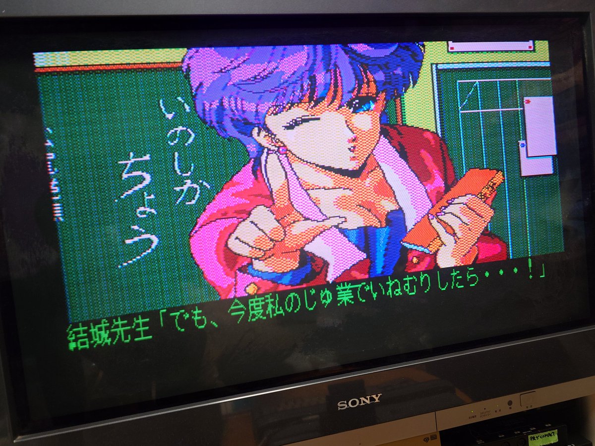 動作確認問題なさそうです♪😄 今日はコレで帰ります♪😊 ＃レトロPC ＃MSX