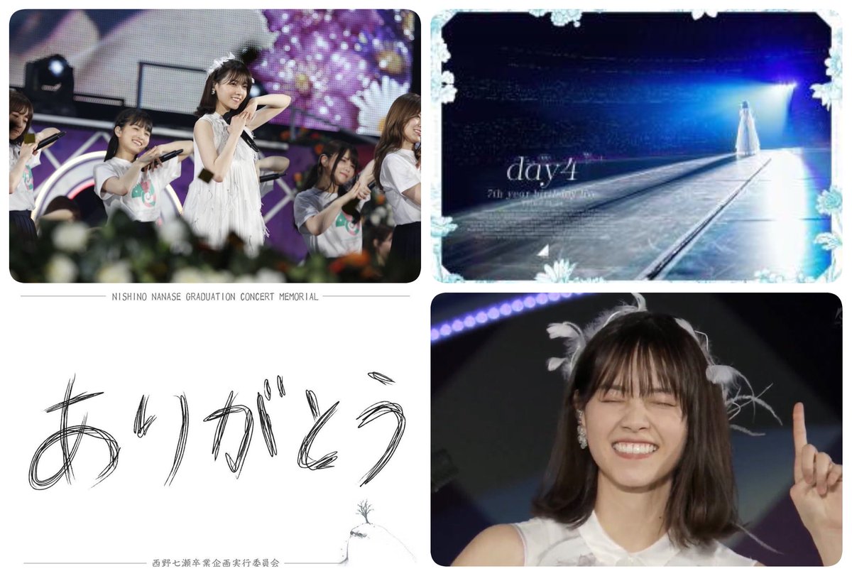 もう7年経つのか・・・ 初めて生配信見るのでちゃんと見れるのか？家の