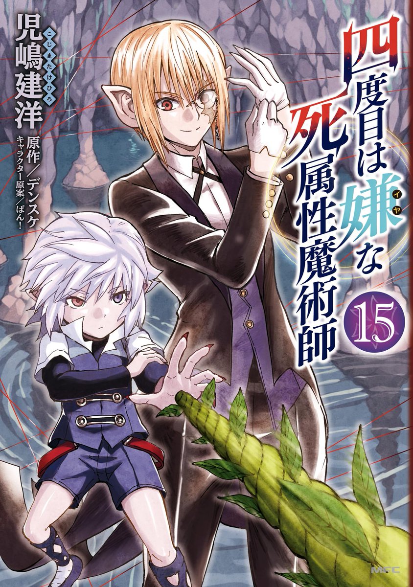 私が読み終えた本