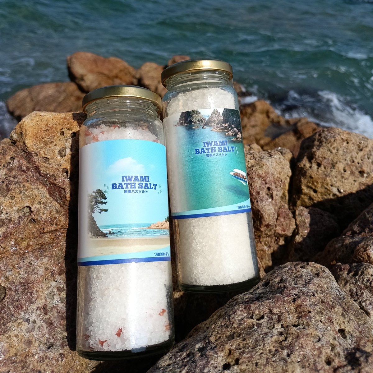 鳥取県岩美町のご当地バスソルト【岩美バスソルト】が誕生！ 浦富海岸