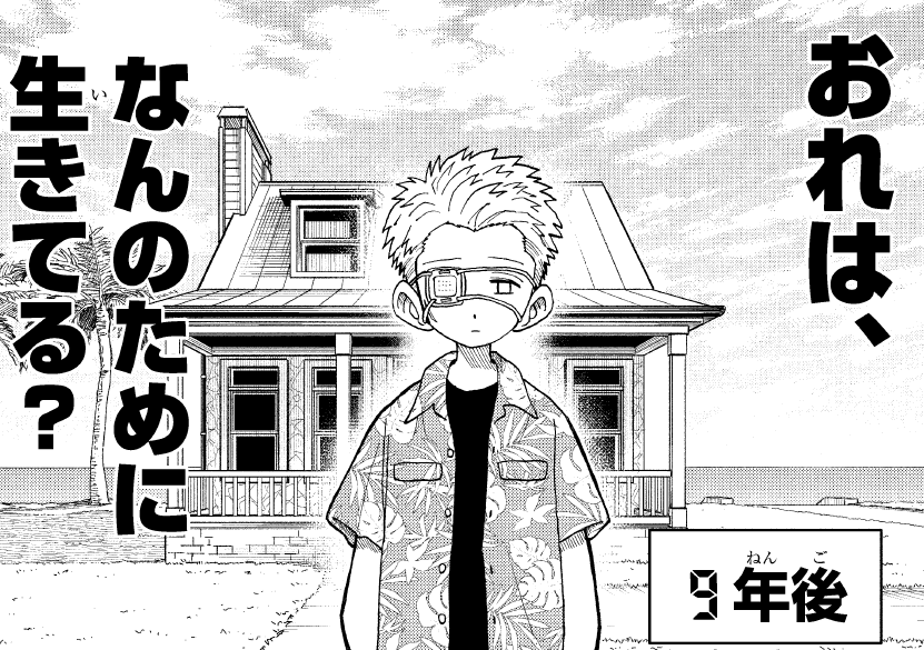 7️⃣ (@7zatta7) / Posts / X