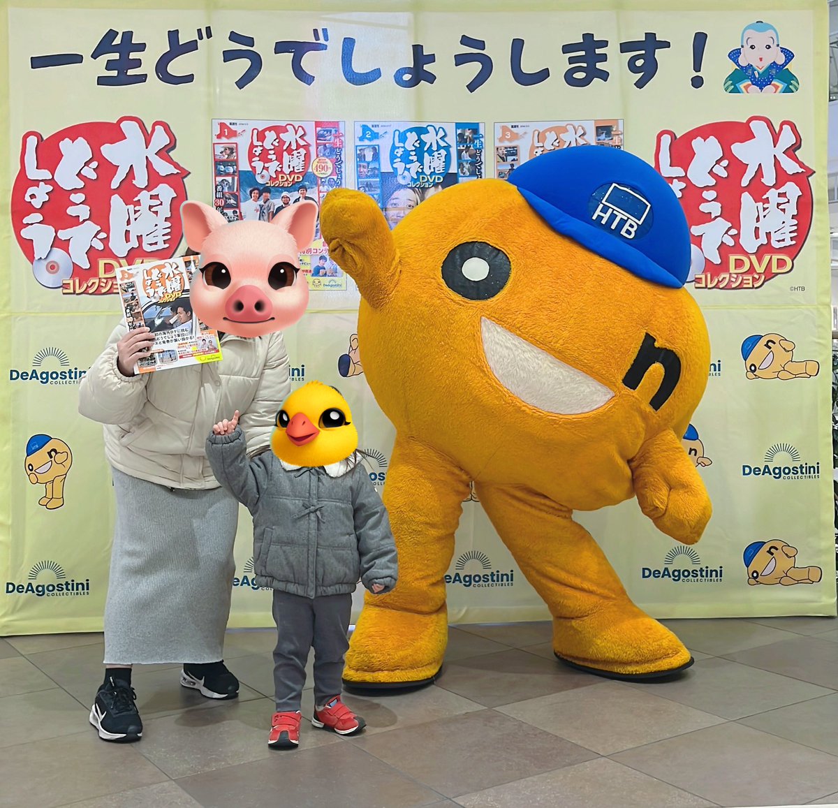 EIGITRADING公式アカウント03】1/全4 ディアゴスティーニ