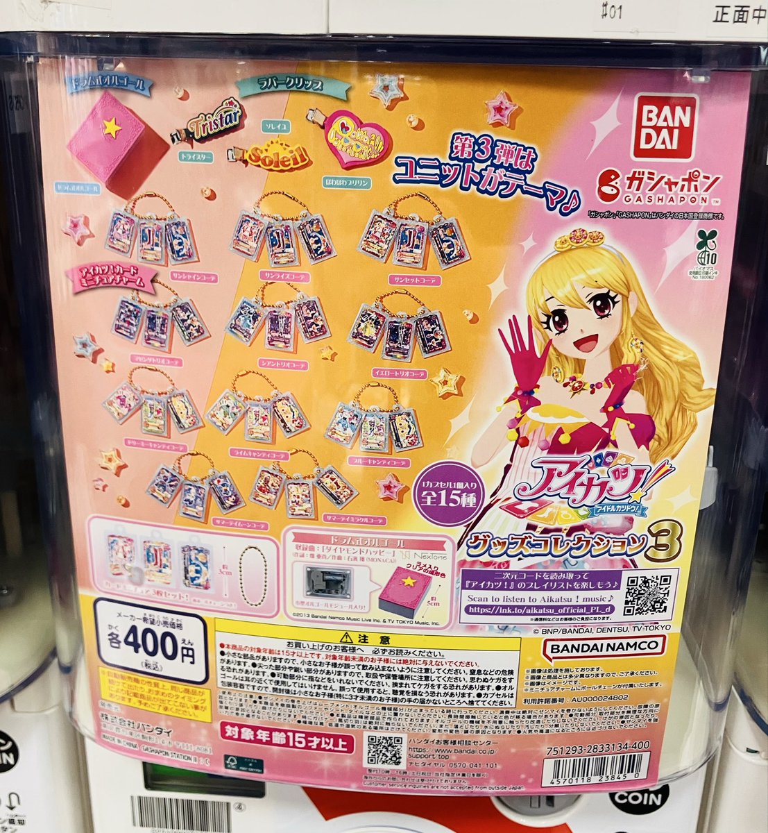 こちら完売致しました、次回入荷は未定となっております。 ご来店