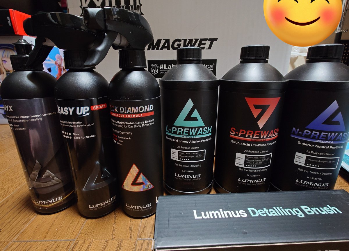 ルミナス並べるとかっこいいですよね