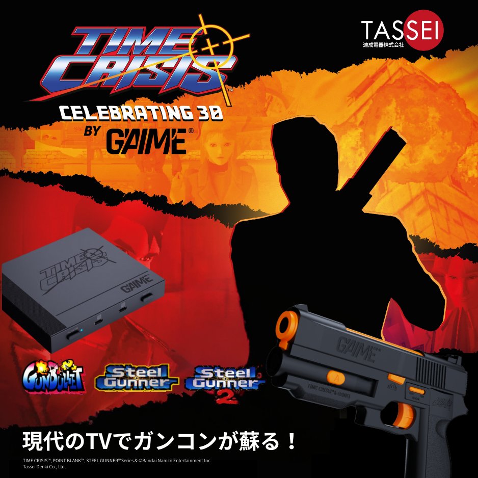 公式】達成電器株式会社/ Tassei Denki KK (@tasseidenki) / Posts and