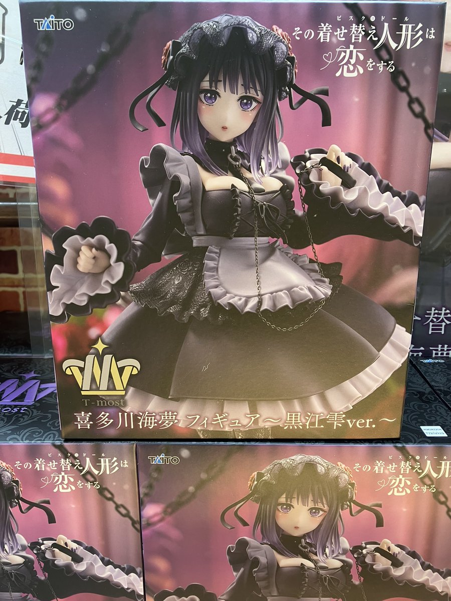 喜多川海夢の黒江雫バージョン、入荷致しました！！ #着せ恋