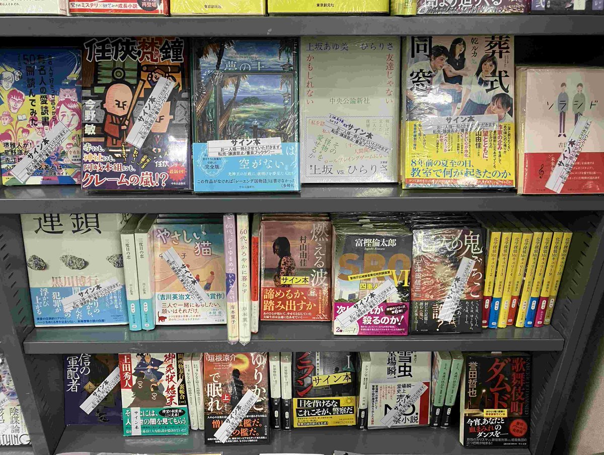 2F/サイン本】町田そのこ先生の2021年本屋大賞受賞作『52ヘルツの