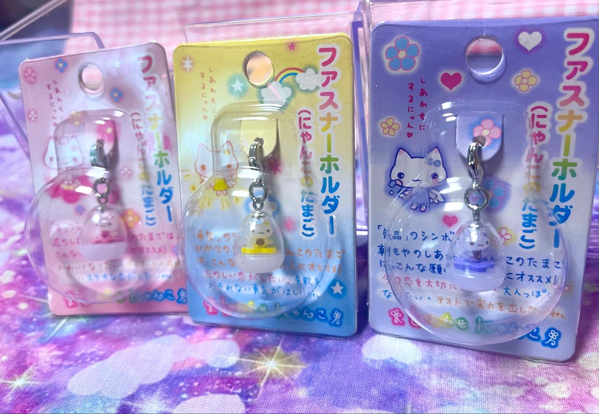 しあわせにゃんこ💖✨🪽 キラキラかわいい😍 勿体無くてずっと開けれて