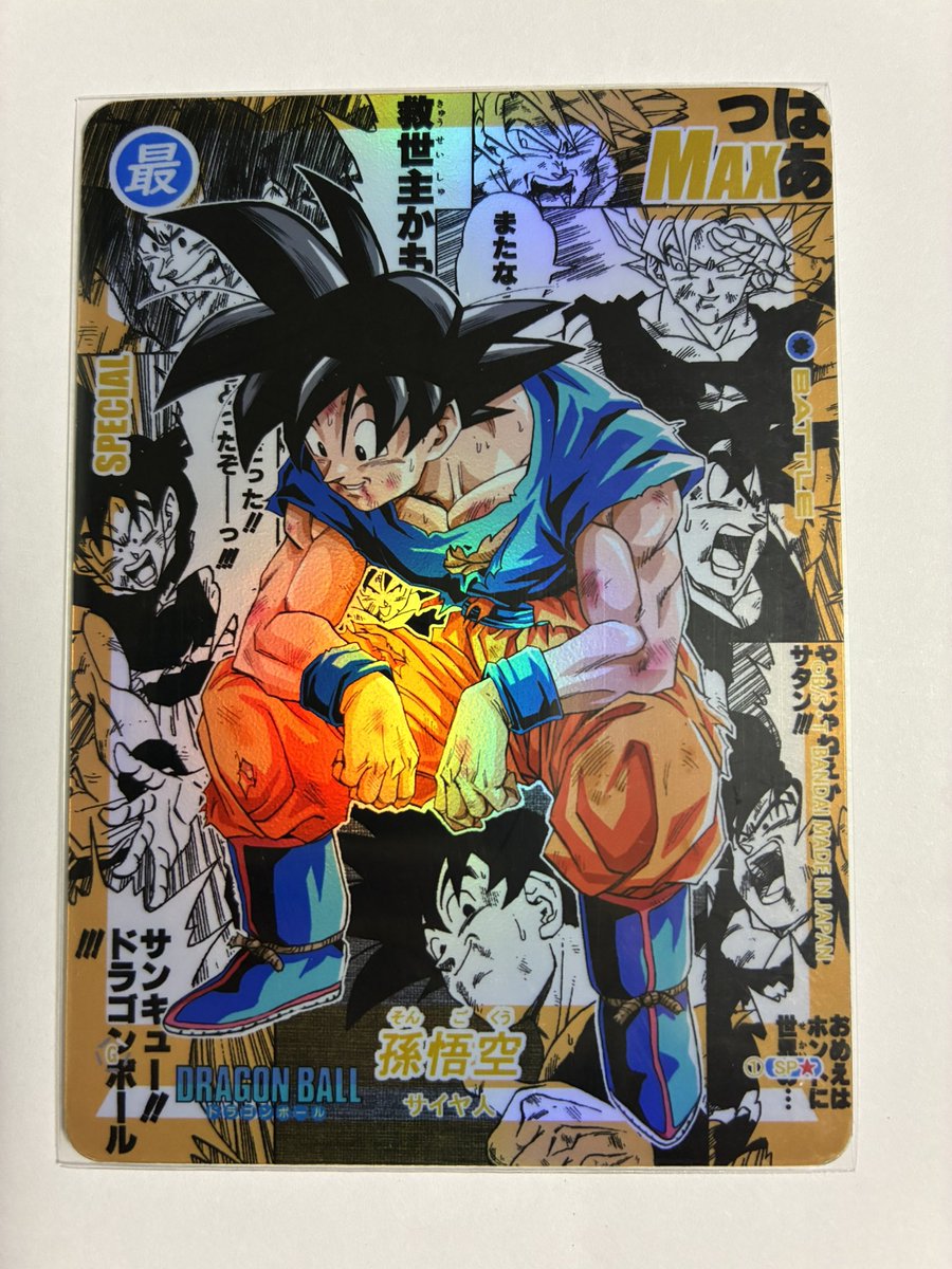 自作カード フュージョンワールド コミパラ風 #ドラゴンボール #dragonball