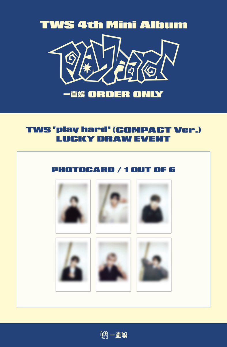 cortis 中華 yzy 一直娛 yizhiyu ラキドロ トレカ 5枚セツト cortis yzy 一直娛 yizhiyu 中国限定 中華 トレカ 5枚セツト - メルカリ