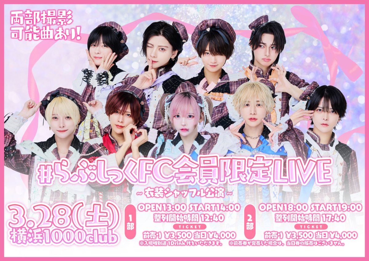 うと (@uto_lvsk) / Posts / X