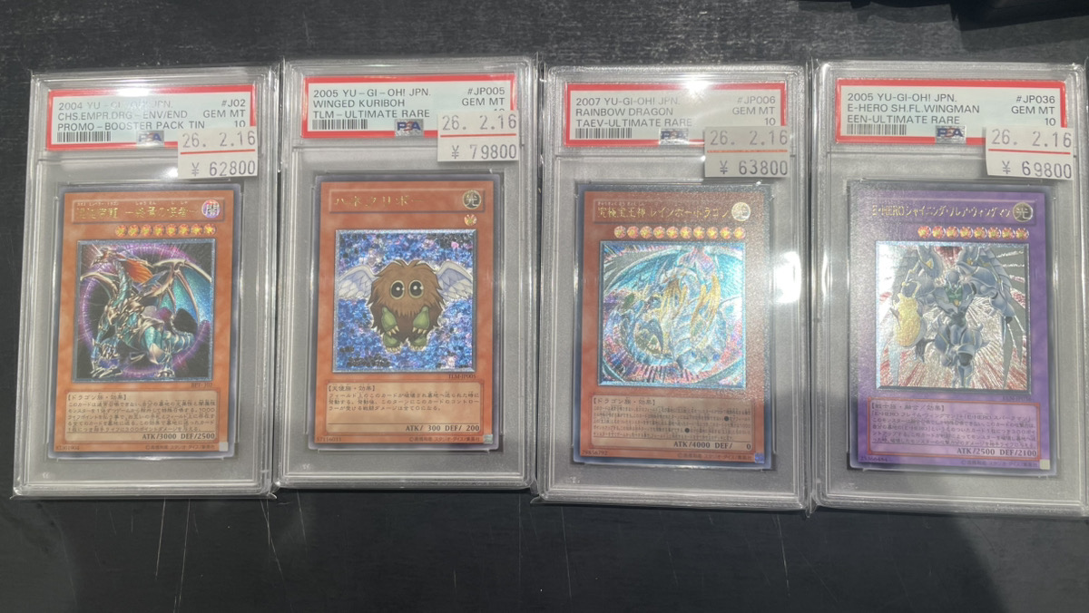 遊戯王 入荷情報 /／ 遊戯王 PSA10 混沌帝龍終焉の使者 [レリーフ