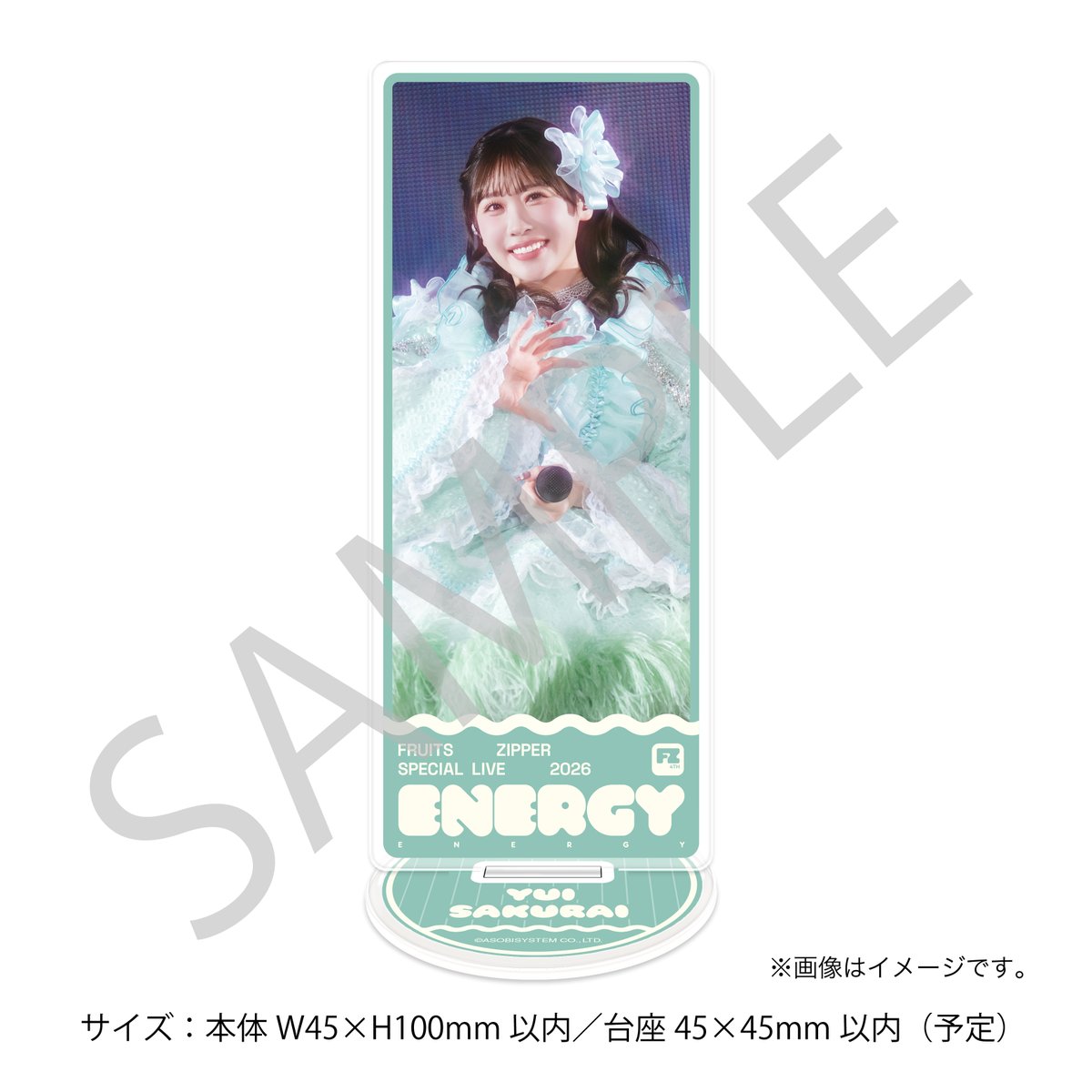 ✨🎉🗳️FRUITS ZIPPER「ENERGY」開催記念すきくじ期間延長中