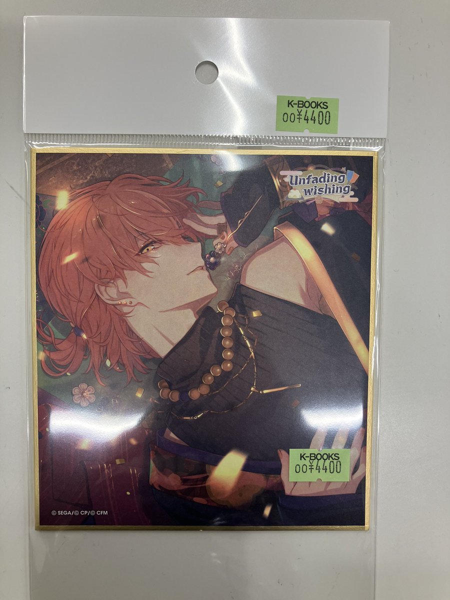 入荷情報】 プロジェクトセカイ色紙東雲彰人新弾入荷です！ #kbooks