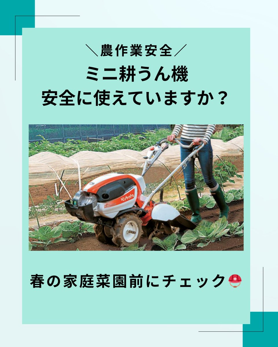クボタ農業機械【公式】 (@kubota_nouki) / Posts / X